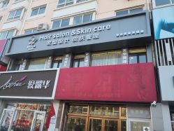 -张杰美业开发区旗舰店