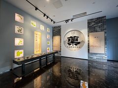 -梁园