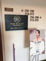 -沐白•盛妍日式美甲美睫