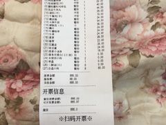 -海底捞火锅(奥体南路店)