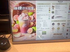 -DQ·蛋糕·冰淇淋(龙湖狮山天街店)