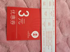 -满满元气和田大枣糕·蛋糕(朝阳大悦城店)
