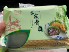 -长发西饼(相城店)