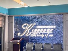 -七海旋律西餐厅(金沙湾店)