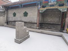 -张学良旧居陈列馆