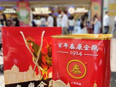 -泰康食品(南京东路店)