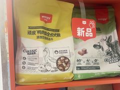 -瑞派福兴宠物医院犬猫全科·骨科·中西医结合(河东店)