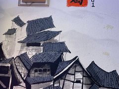 -李子坝梁山鸡(李子坝大鸡哥店)