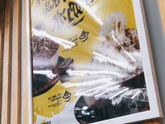 -MOMO冰品·生巧汤圆(红桥店)