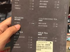 菜单-喜茶(上海正大广场店)