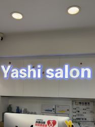 点击看大图 -雅仕 HAIR SALON 美发沙龙
