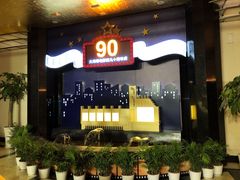 -大光明电影院(南京西路店)