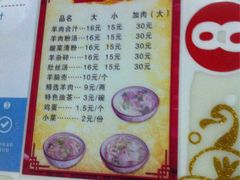 -夏家合汁(天润花园小区店)