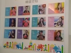 -积木宝贝科学早教托育成长中心(万科城广场店)