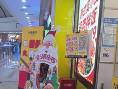 -n多寿司(滨湖万达广场店)