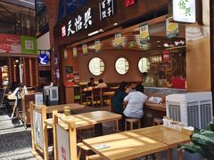 -天怡興·百年蒸饺(中心书城店)