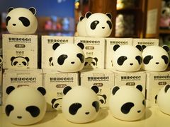 -熊猫屋(宽窄巷子景区店)