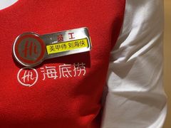 -海底捞火锅(吾悦广场店)