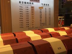 -小李烧鸡(西北角总店)