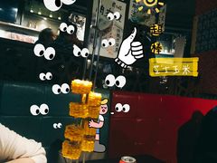 -黄三怪(清河店)