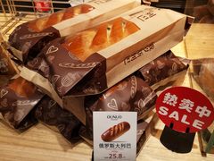 俄罗斯大列巴-欧诺爱烘焙(高新万达店)
