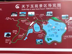 -天下玉苑