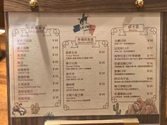 菜单-VIKING SALOON西部美式烟熏烤肉(和平路店)