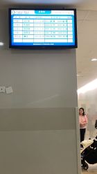 -天津市儿童医院(北辰龙岩院区)