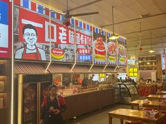 -冶建镜子·中国龙虾王(总店)