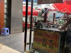 门面-白家高记肥肠粉(总店)