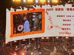 -成都金融城演艺中心