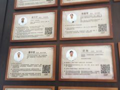 -大通中医馆