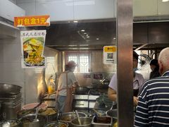 -荣阳楼(山塘街店)