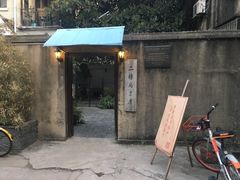 -二楼南书房