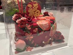 -半分甜(台柳路店)