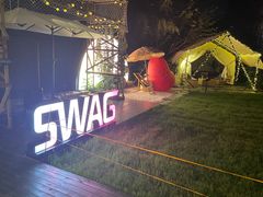 -SWAG·日咖夜酒·城市露营