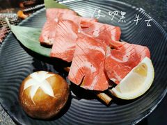-伊茉家的烤肉店(勒泰中心店)