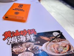 -鸣记脆皮烤鱼·海鲜烤鱼(三八广场店)