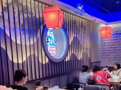 -山河屯铁锅炖·非遗东北菜(南山店)
