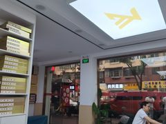 -郑远元专业修脚房(莲安东路店)