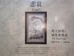 -南昌梵高星空艺术馆