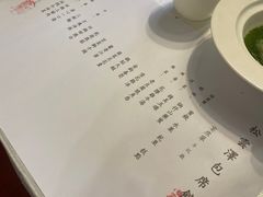 -松云泽
