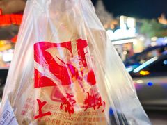 -上帝炸鸡(食品街店)