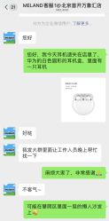 -meland亲子乐园(北京首开通州万象汇店)