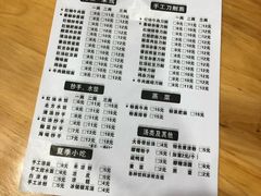 -华兴街自力面店