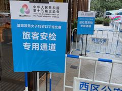 -中山喜来登酒店