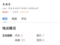 -素满香·素食自助餐(西安·民乐园店)