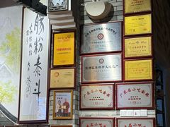 -荔银肠粉(广州北京路旗舰店)