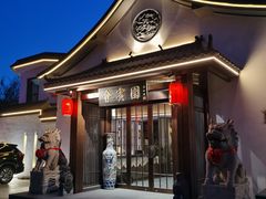 -会宾园·云山宴中餐