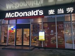 -麦当劳(宏泰广场店)
